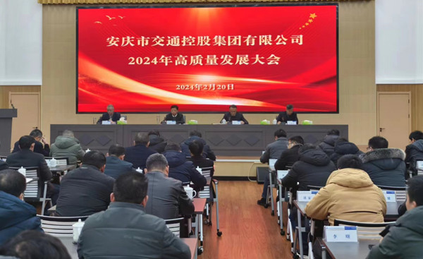 乘勢而上啟新程    真抓實干譜新篇